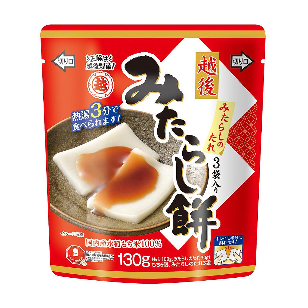 ECHIGO 日本年糕 - 甜酱油味 130g