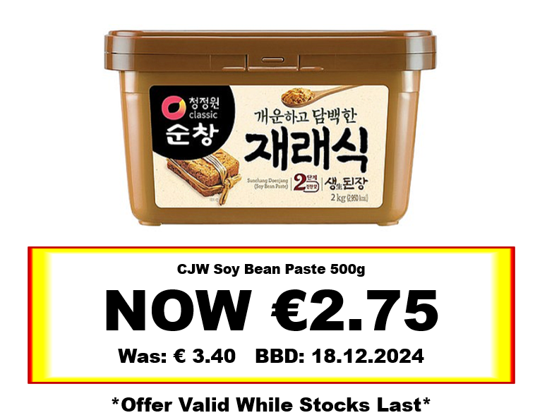 * Offer * CJW Soy Bean Paste 500g BBD: 18/12/2024